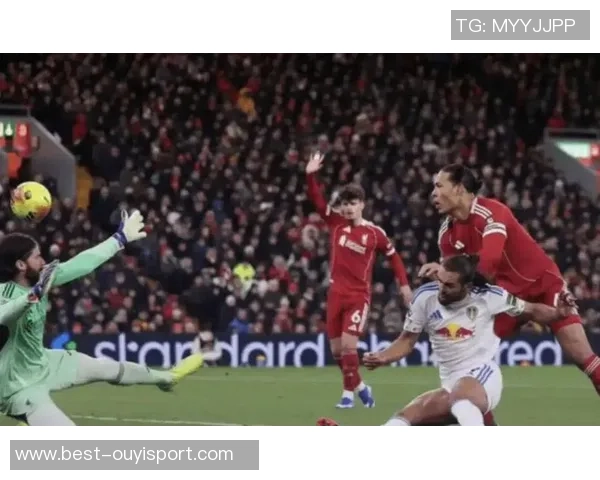 利物浦防线逐渐稳固近五场三次零封展现强大防守能力